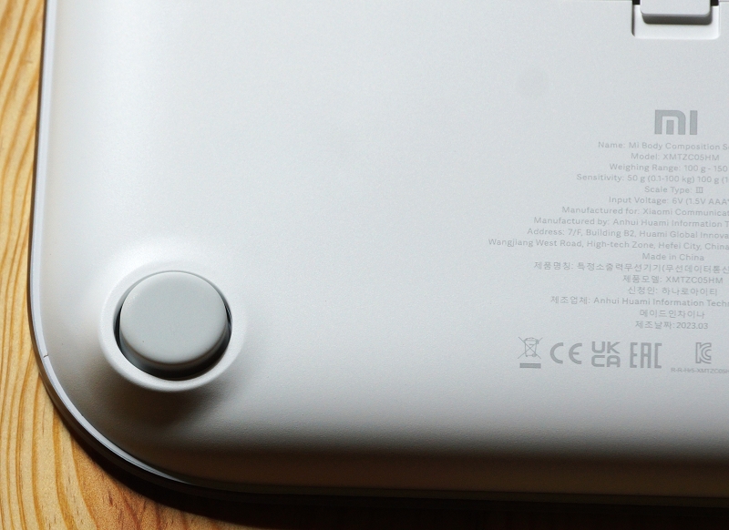 Xiaomi Mi Smart Scale 2 gummierte Füße