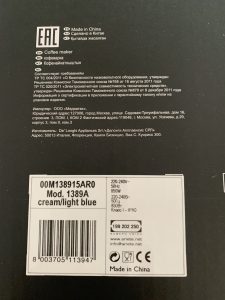 Ariete Vintage Siebträgermaschine im Karton von der linken Seite