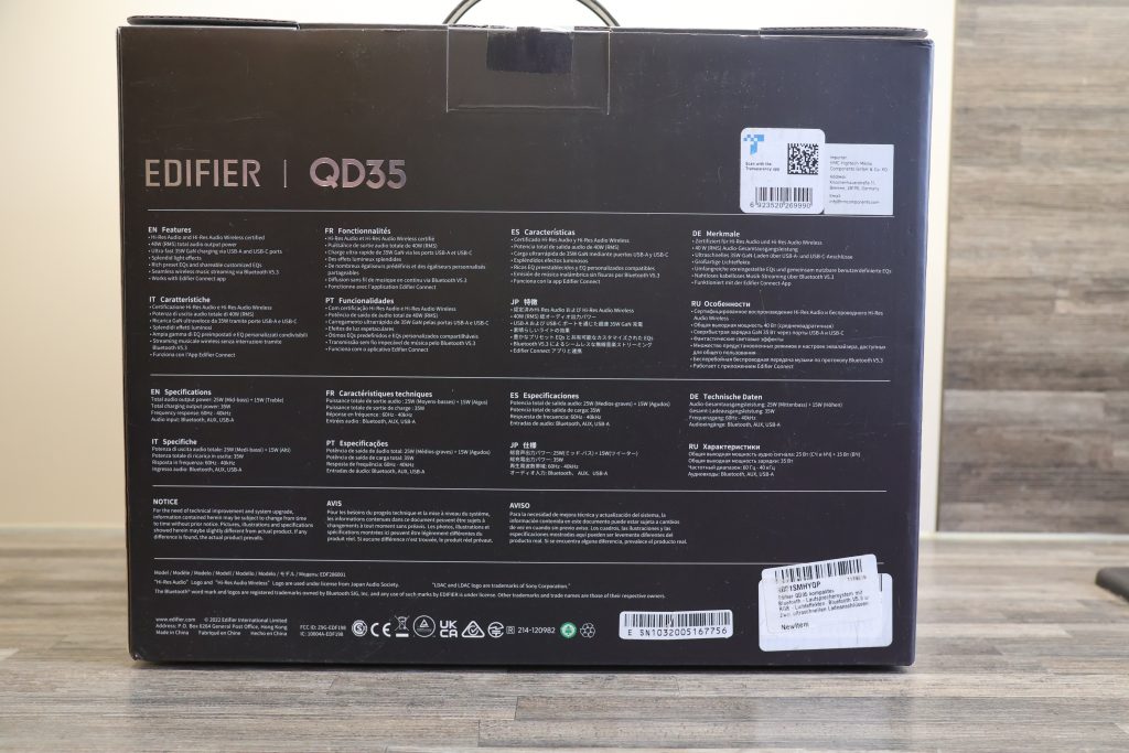 Edifier QD35 Bluetooth-Lautsprecher Karton Rückseite