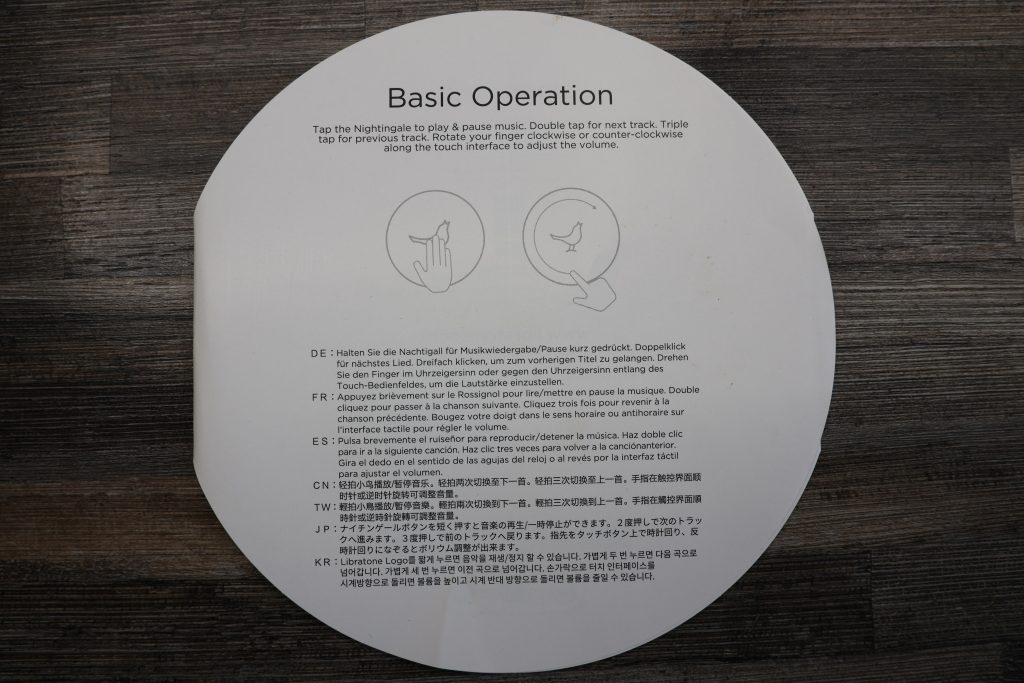 Libratone Anleitung