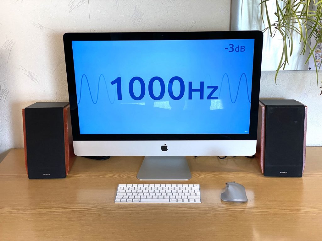 Edifier R1700BT PC-Lautsprecher am Computer 1