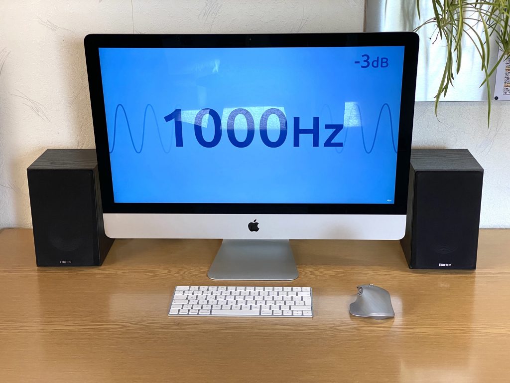 Edifier R980T PC-Lautsprecher am Computer 1