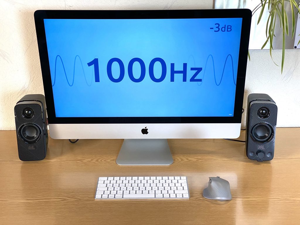 JBL Quantum Duo PC-Lautsprecher am Computer 1