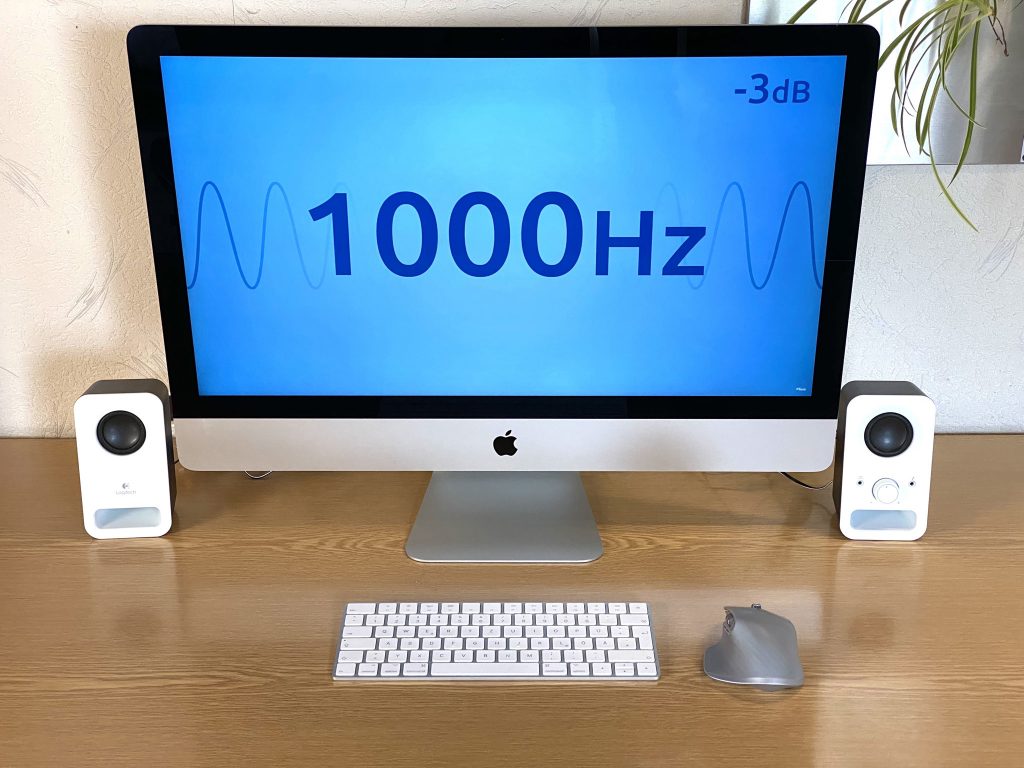 Logitech Z150 PC-Lautsprecher am Computer 1