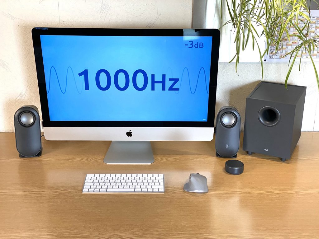 Logitech Z407 PC-Lautsprecher am Computer 1