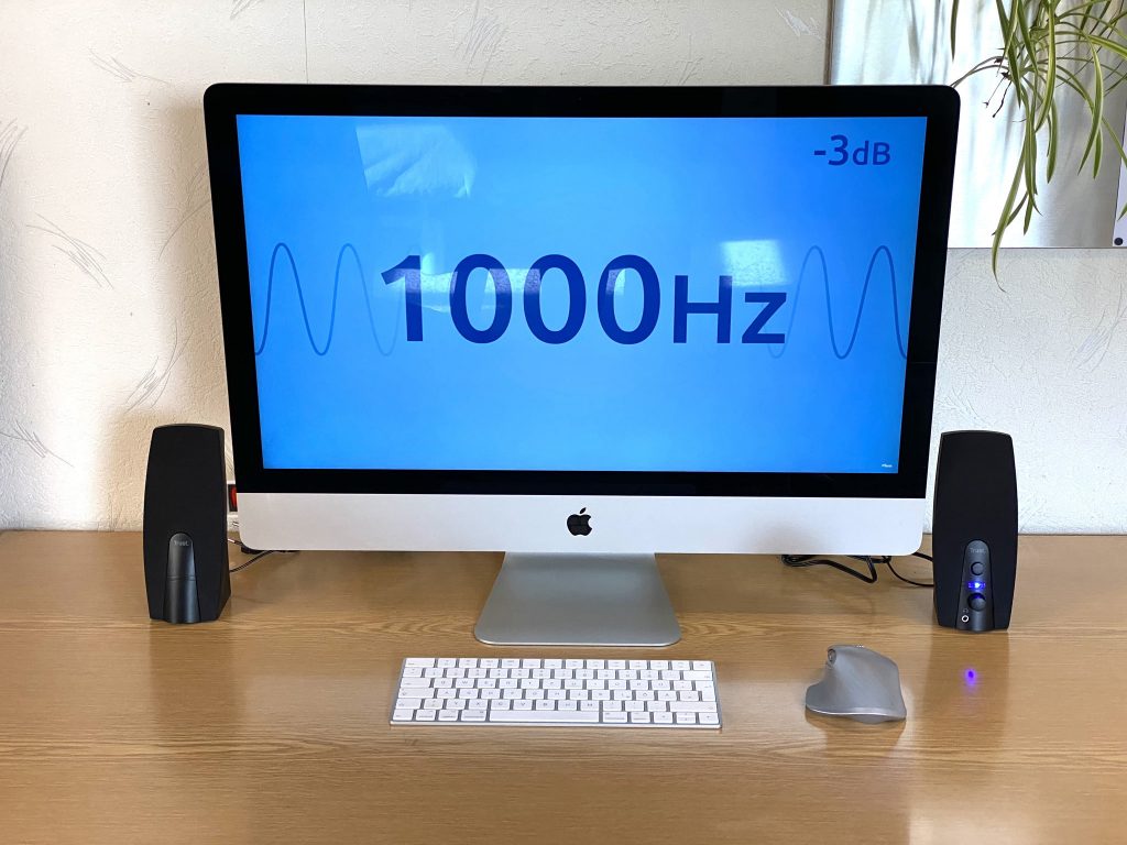 Trust Almo PC-Lautsprecher am Computer 1