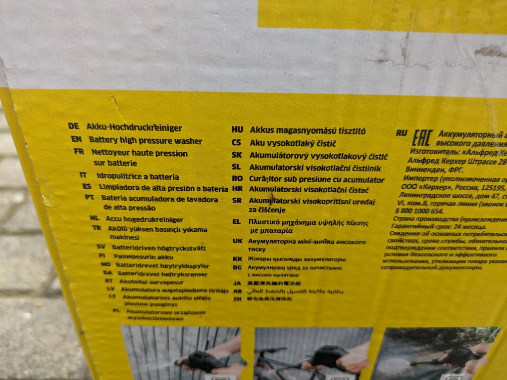 Verpackung des Kärcher K2 Akku-Hochdruckreinigers von hinten in der Nahansicht