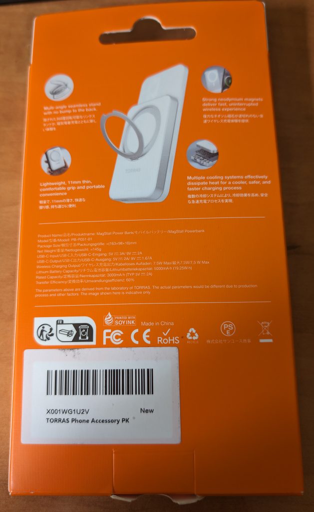 TORRAS PB-P051-01 Powerbank Verpackung Rückseite