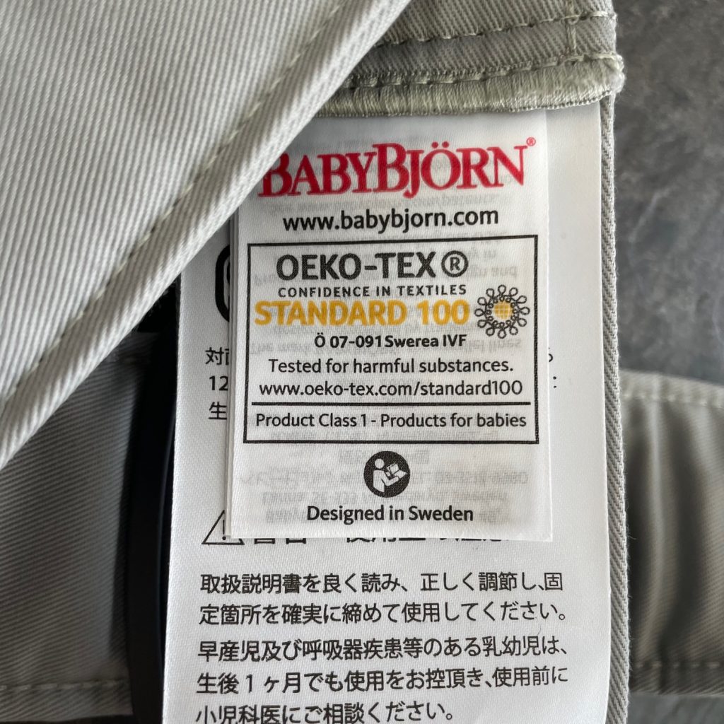 BabyBjörn Mini Babytrage Etikett Material