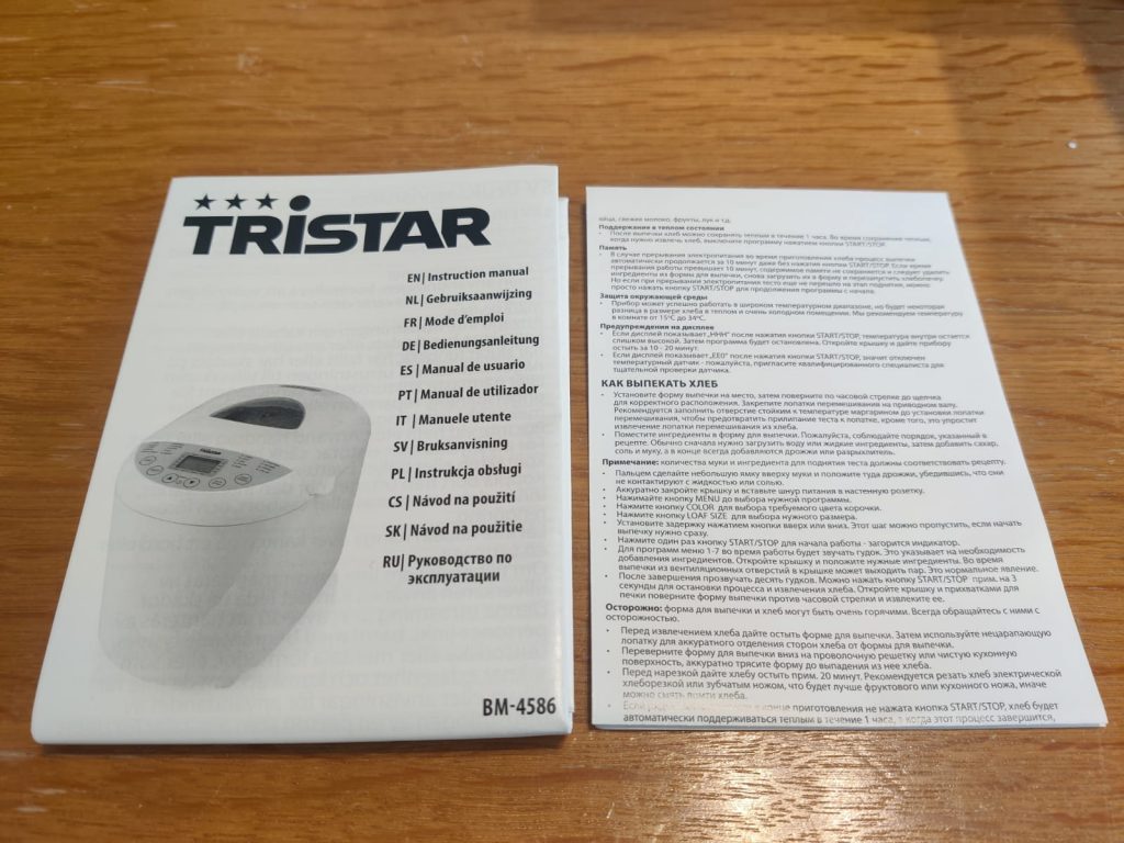 Tristar BM-4586 Brotbackautomat Anleitung