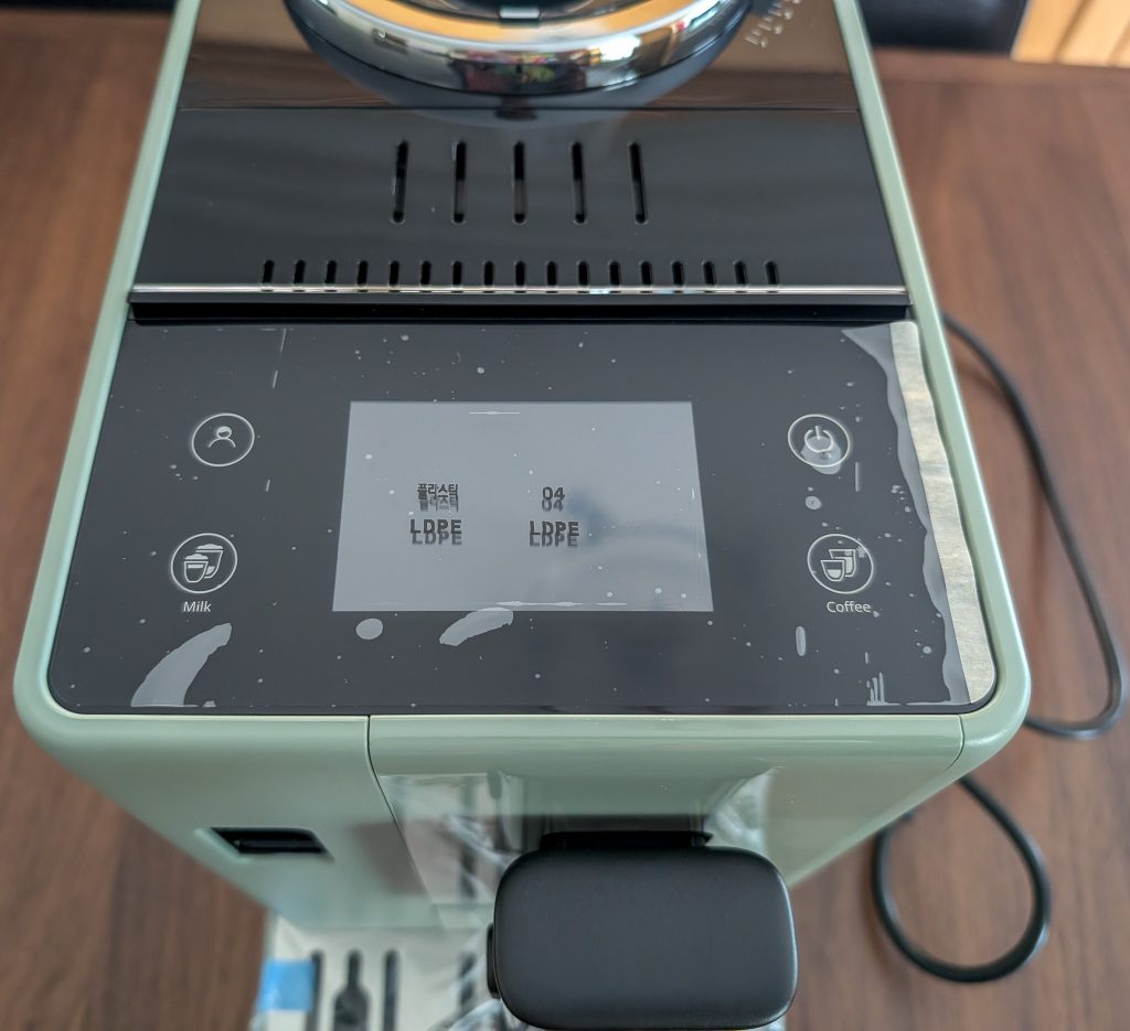 DeLonghi Rivelia EXAM441.55.GR Kaffeevollautomat Blick auf Display