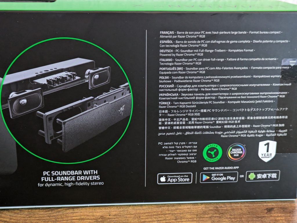 Verpackung der Razer Leviathan V2 X PC-Lautsprecher von hinten in der Nahansicht (2)