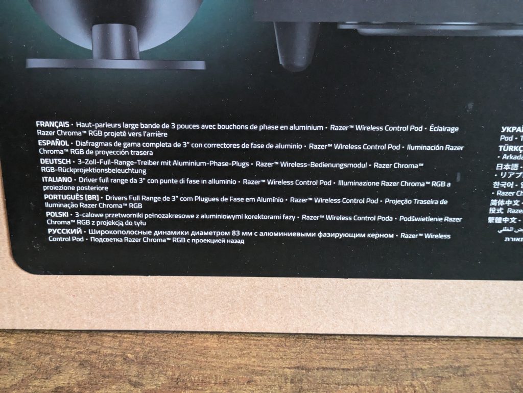 Verpackung der Razer NOMMO V2 Pro PC-Lautsprecher von hinten (2)