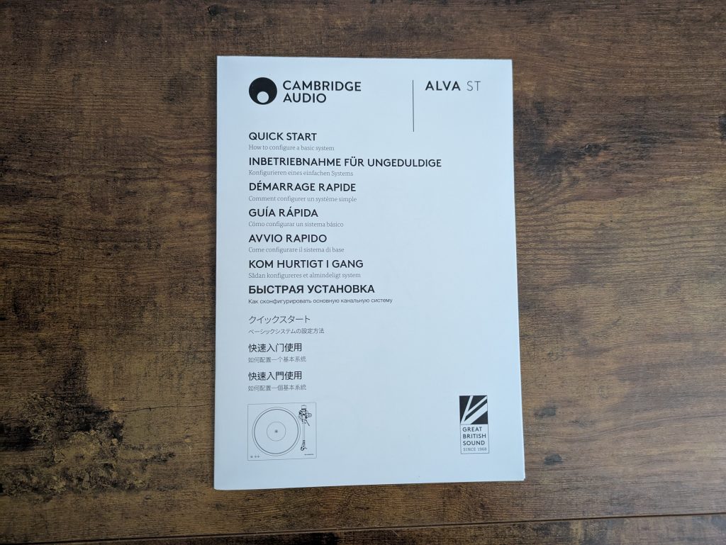 Anleitung des Cambridge Audio Alva ST Plattenspielers