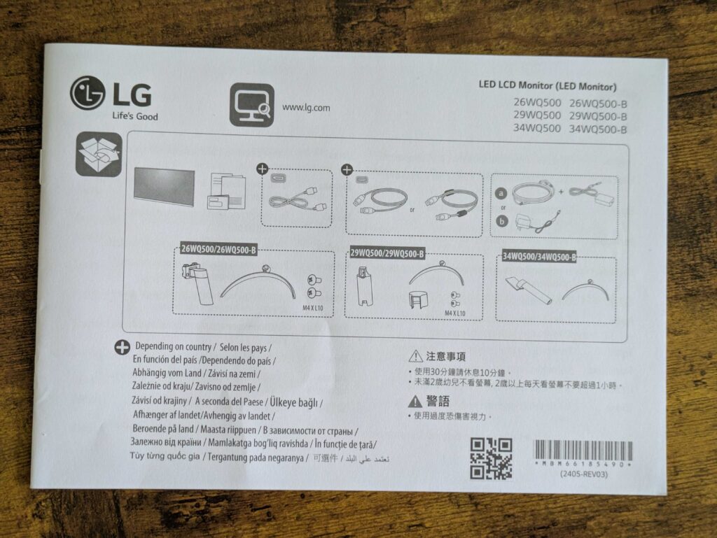 Anleitung des LG Electronics 34WQ500-B UltraWide Monitors