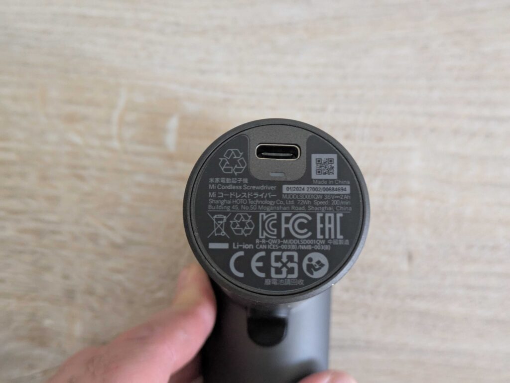 Mi Cordless Akkuschrauber von unten
