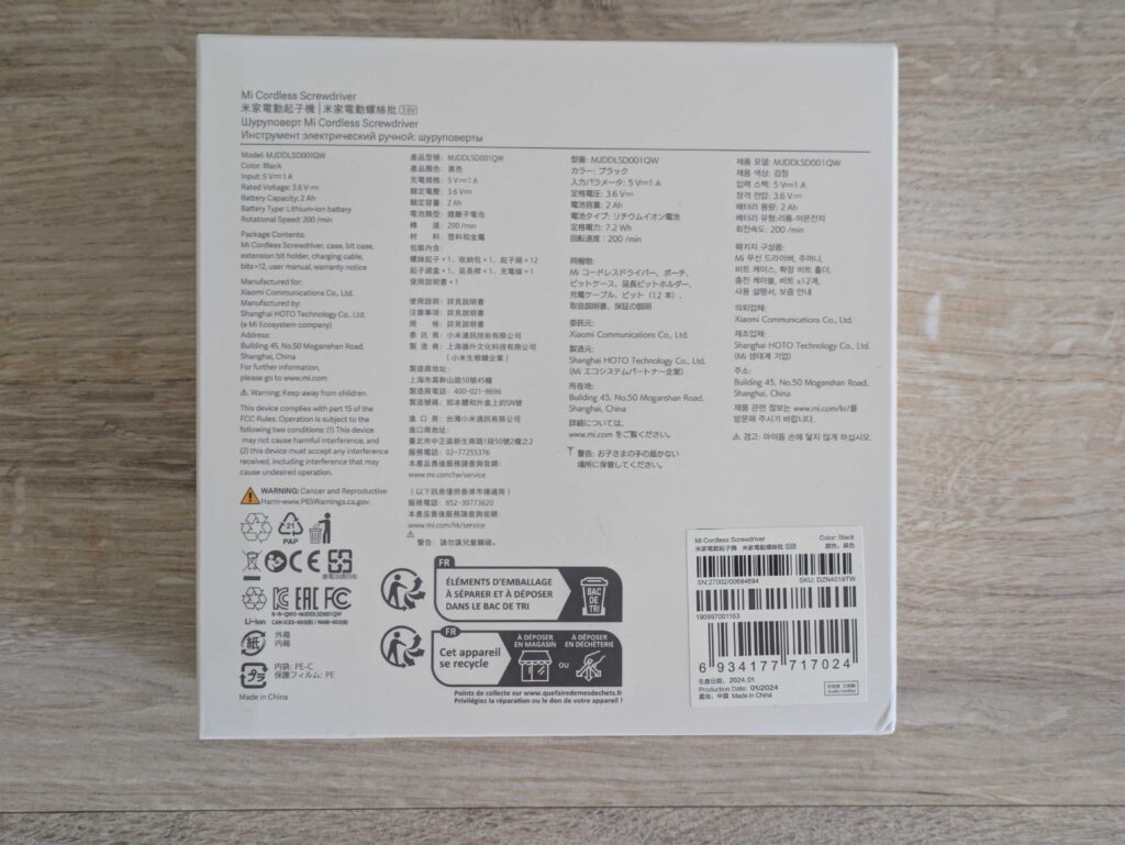 Verpackung des Mi Cordless Akkuschraubers von hinten
