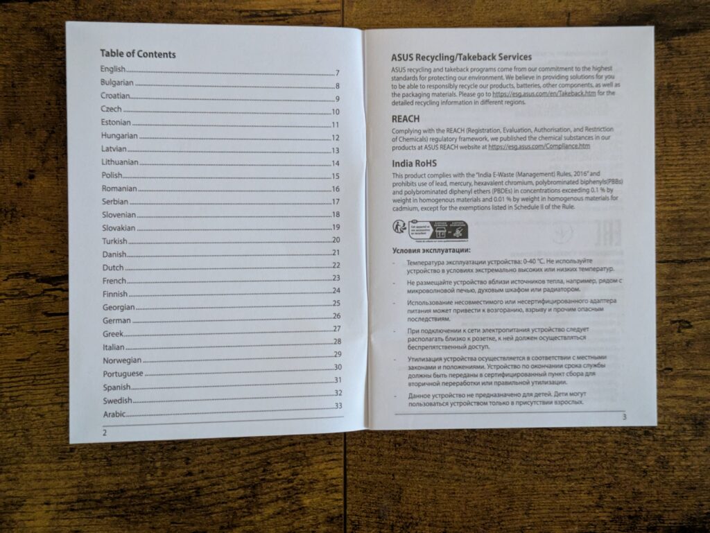 Anleitung des ASUS TUF Gaming BE3600 Routers geöffnet (3)