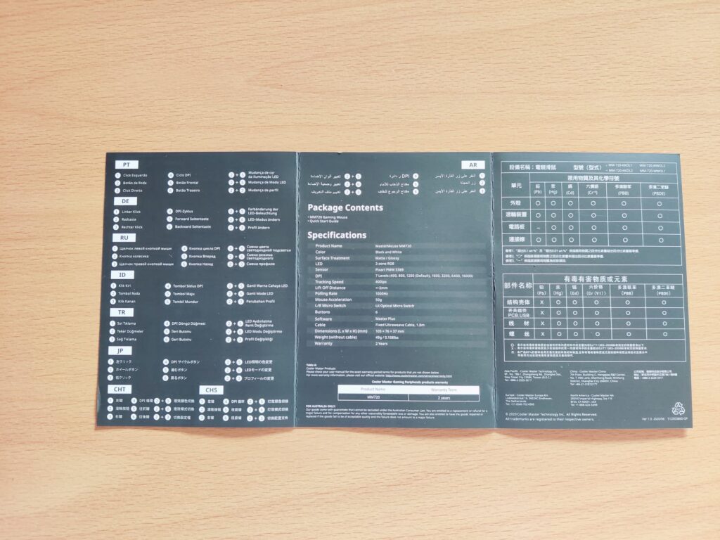 Cooler Master MM720 Gaming-Maus Bedienungsanleitung innen