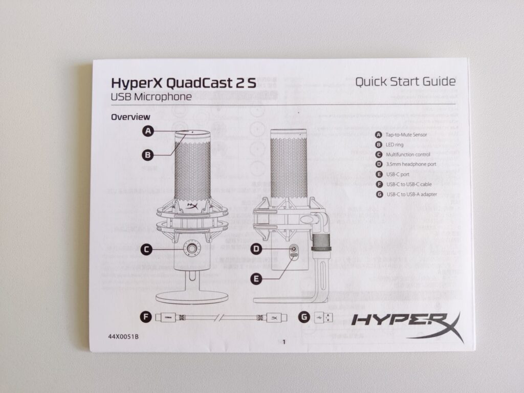 HyperX QuadCast 2 S Mikrofon Bedienungsanleitung